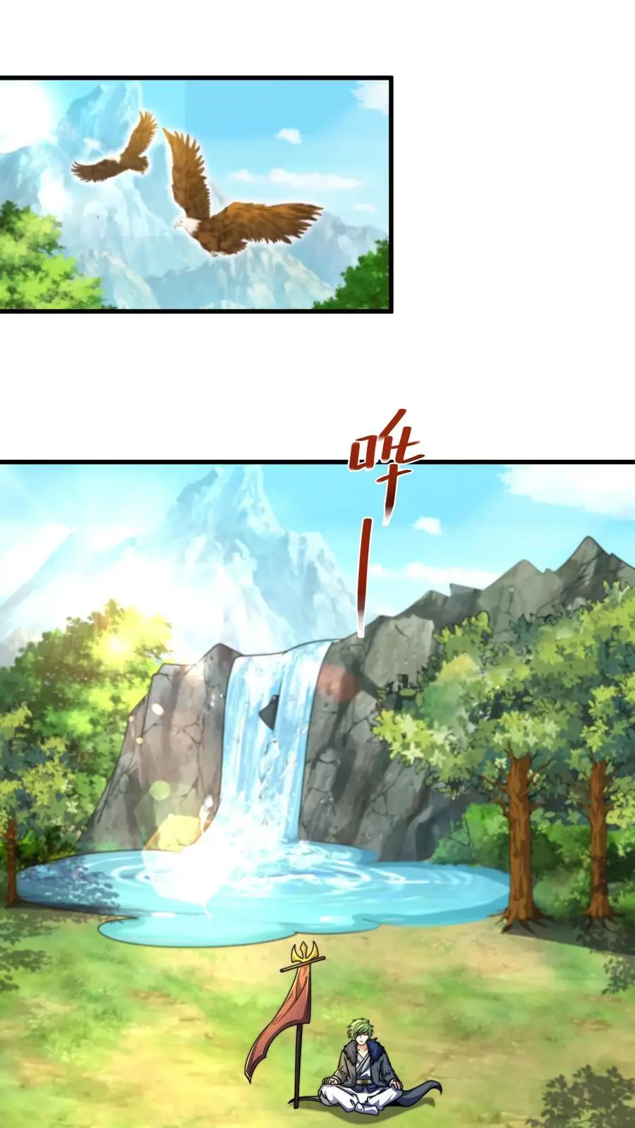 第285话 背叛？！ 第2页