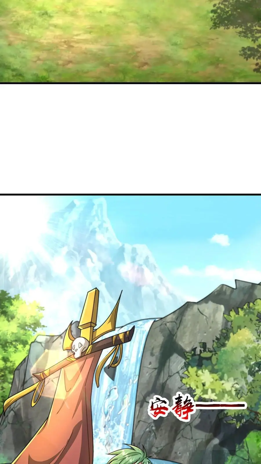 第285话 背叛？！ 第3页
