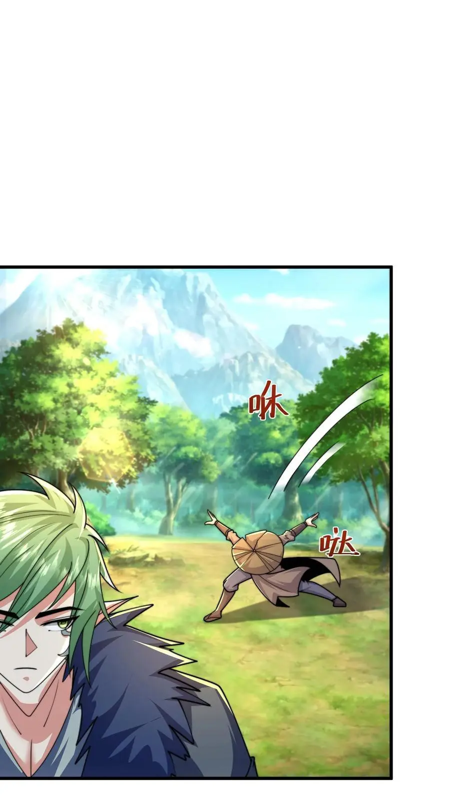 第285话 背叛？！ 第5页