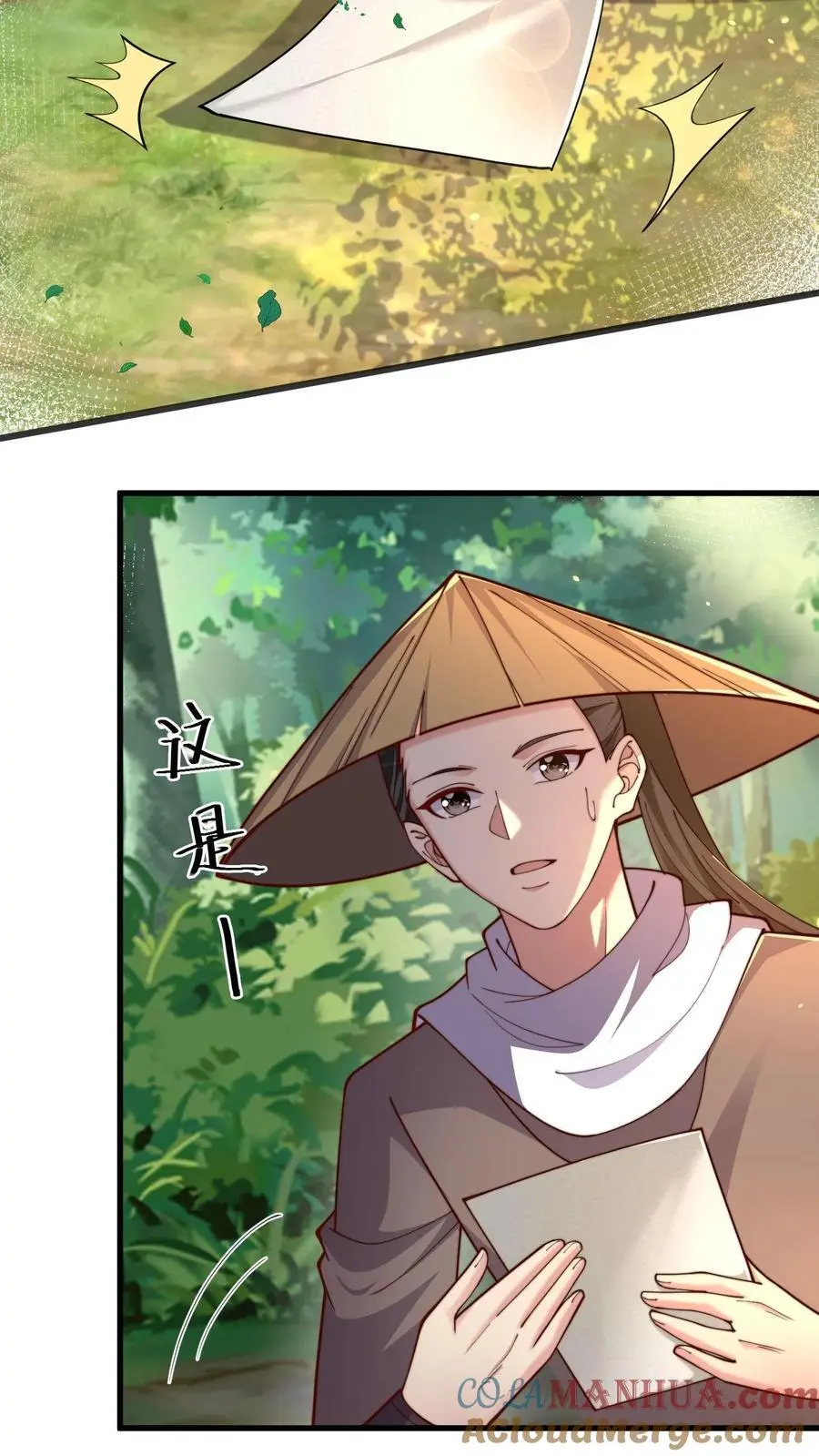 第285话 背叛？！ 第13页