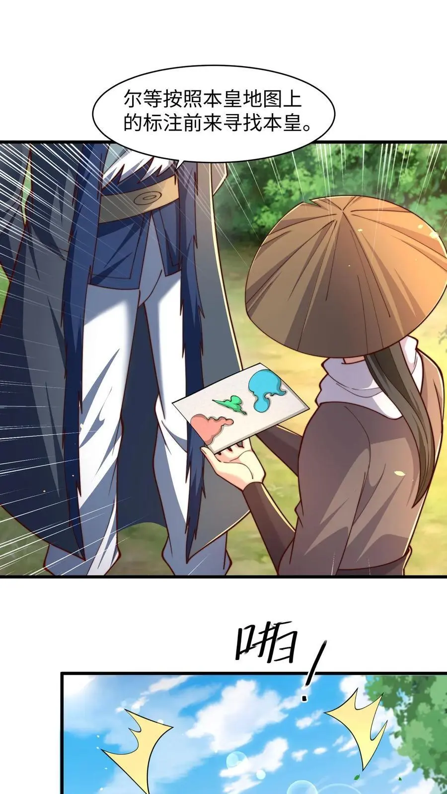 第285话 背叛？！ 第14页