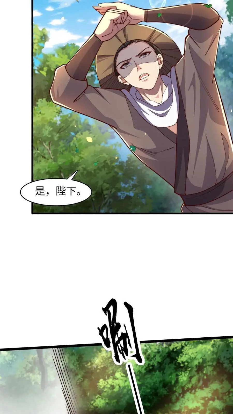 第285话 背叛？！ 第15页