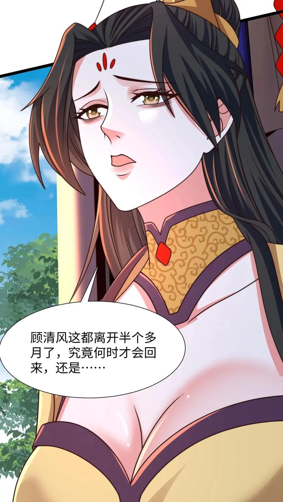 第285话 背叛？！ 第20页