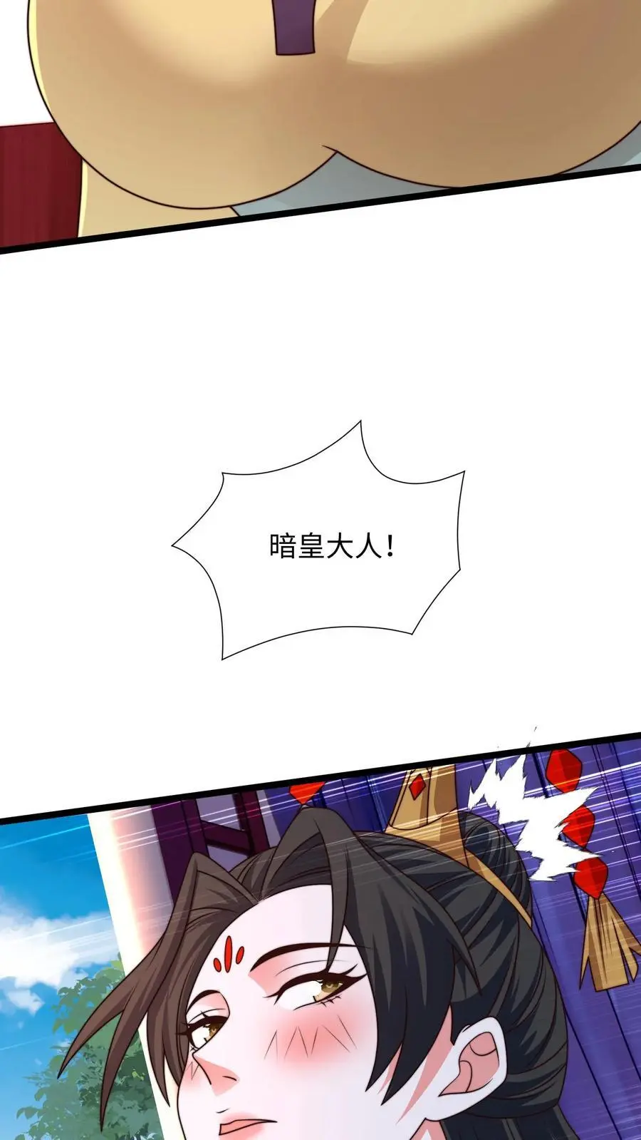 第285话 背叛？！ 第21页