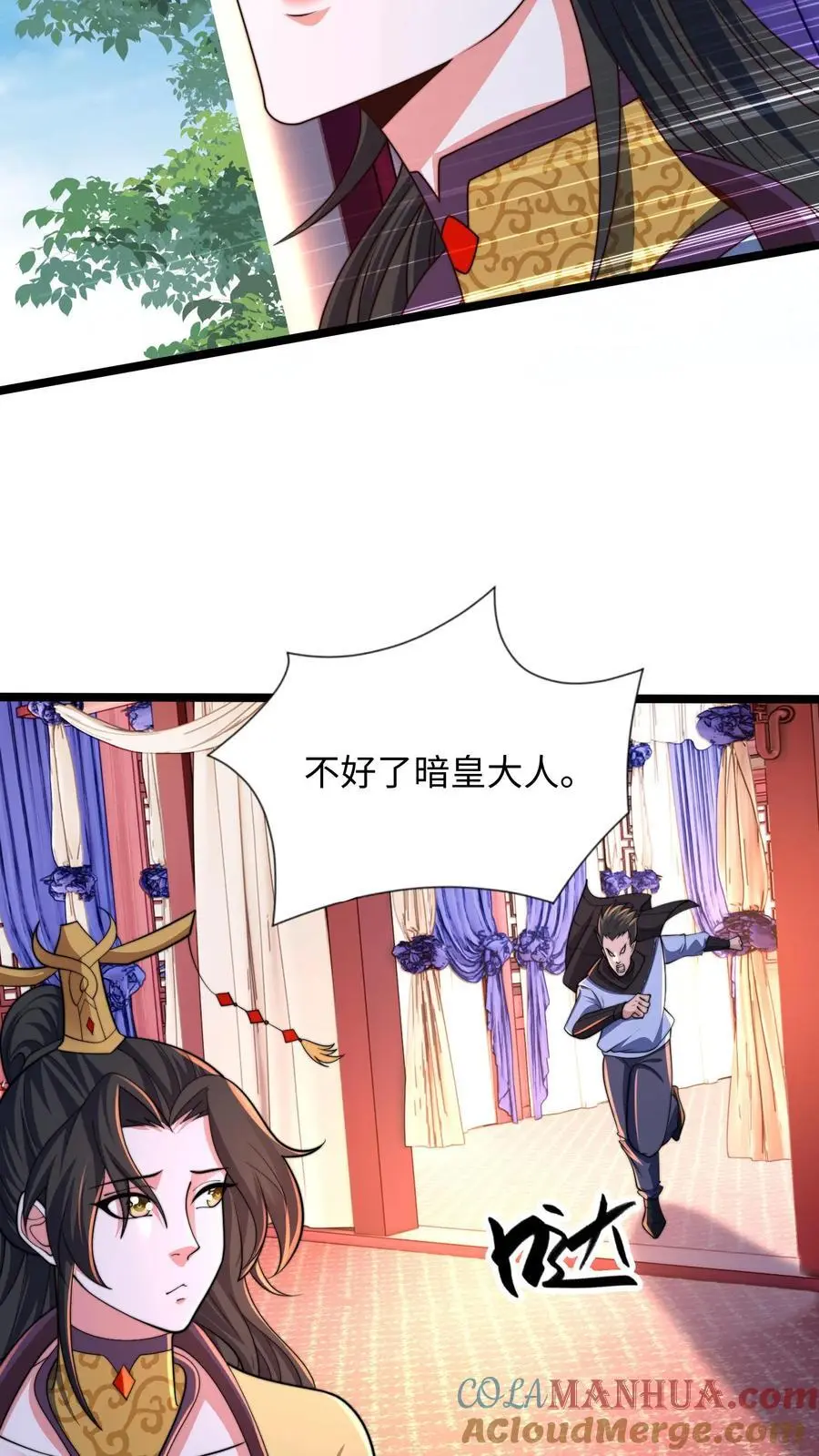 第285话 背叛？！ 第22页