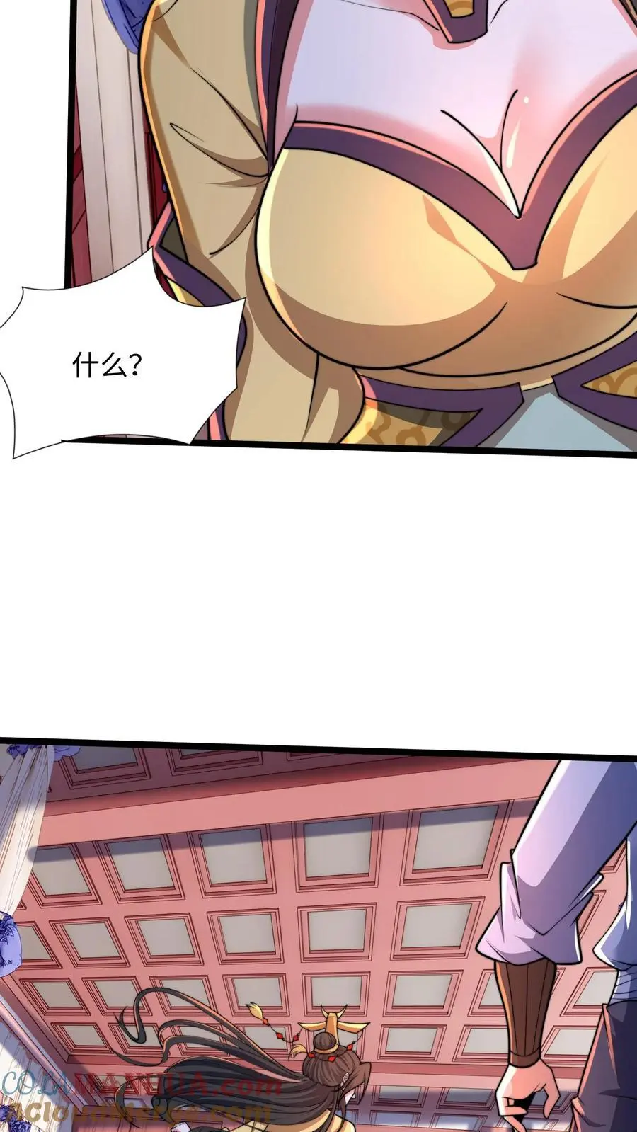 第285话 背叛？！ 第25页