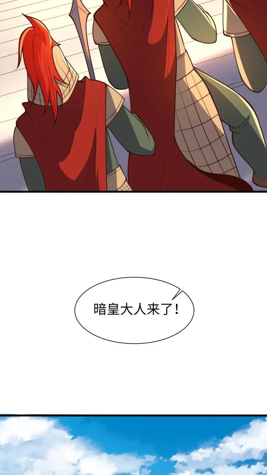 第285话 背叛？！ 第30页