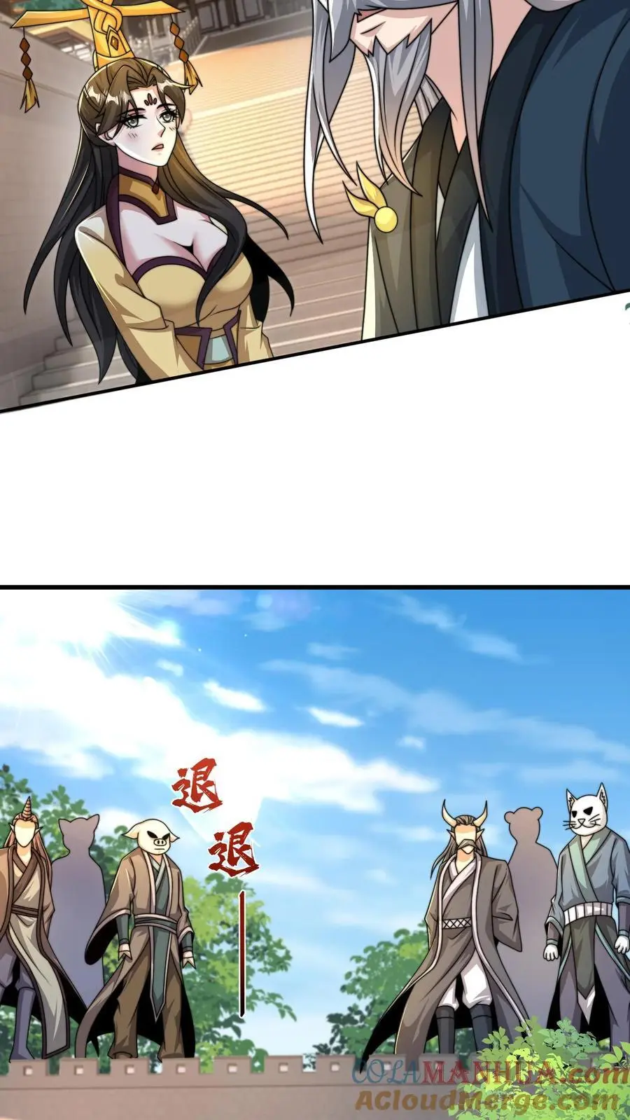 第285话 背叛？！ 第37页