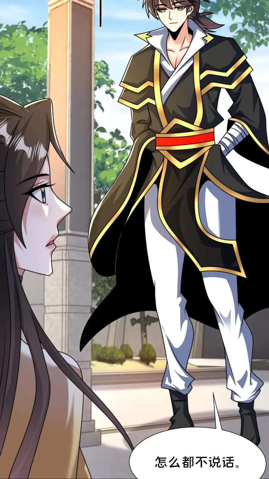 第285话 背叛？！ 第41页
