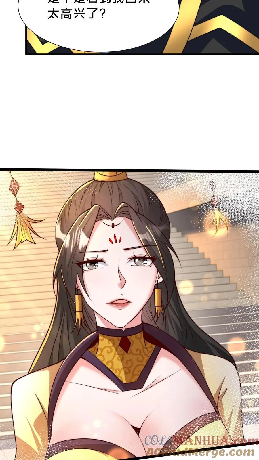 第285话 背叛？！ 第43页