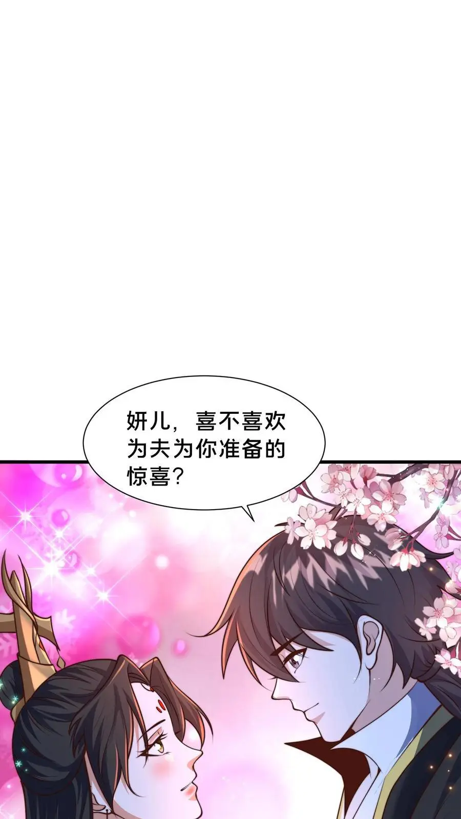 第285话 背叛？！ 第50页