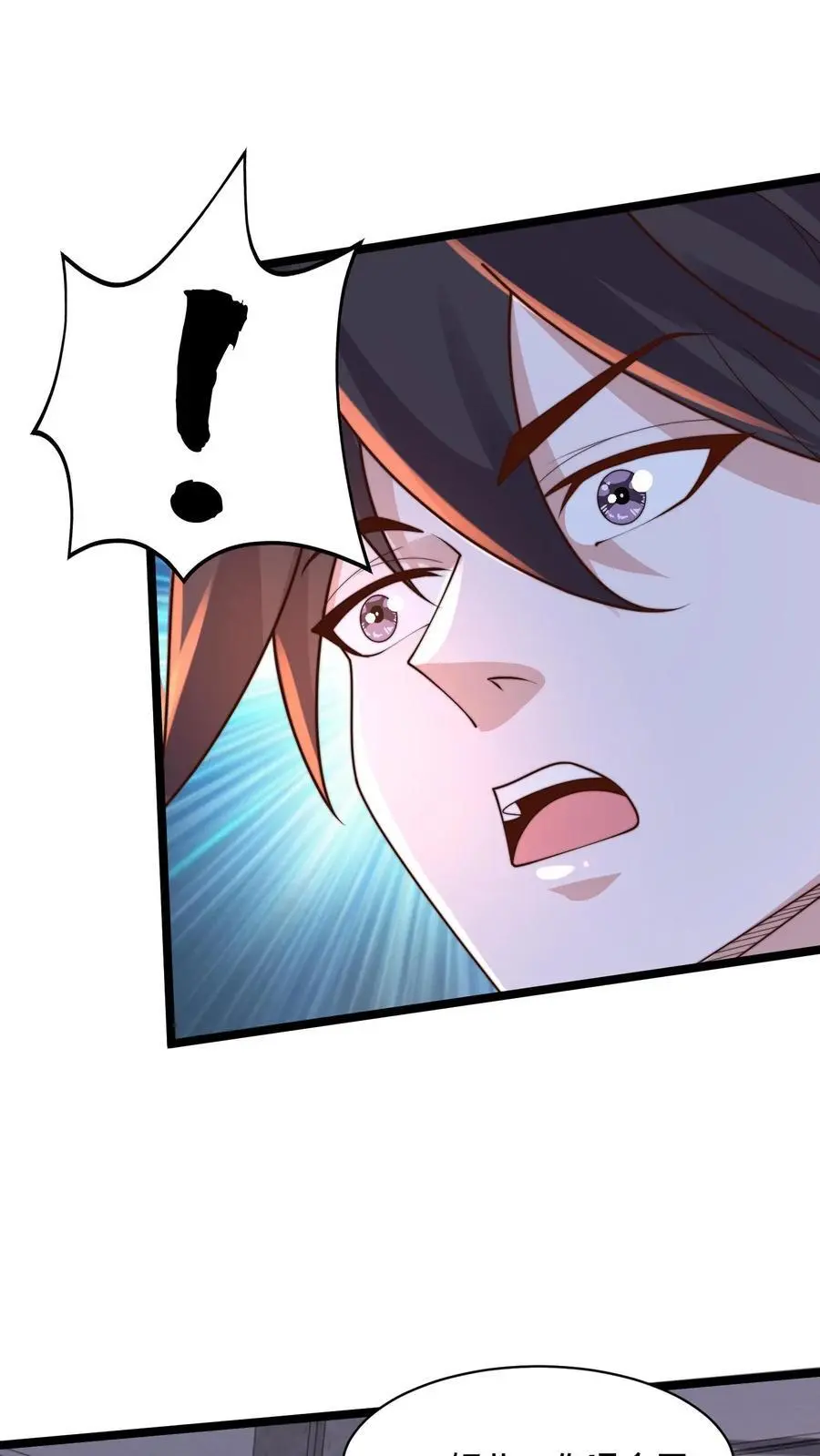 第286话 你咋是个废物呢？ 第3页