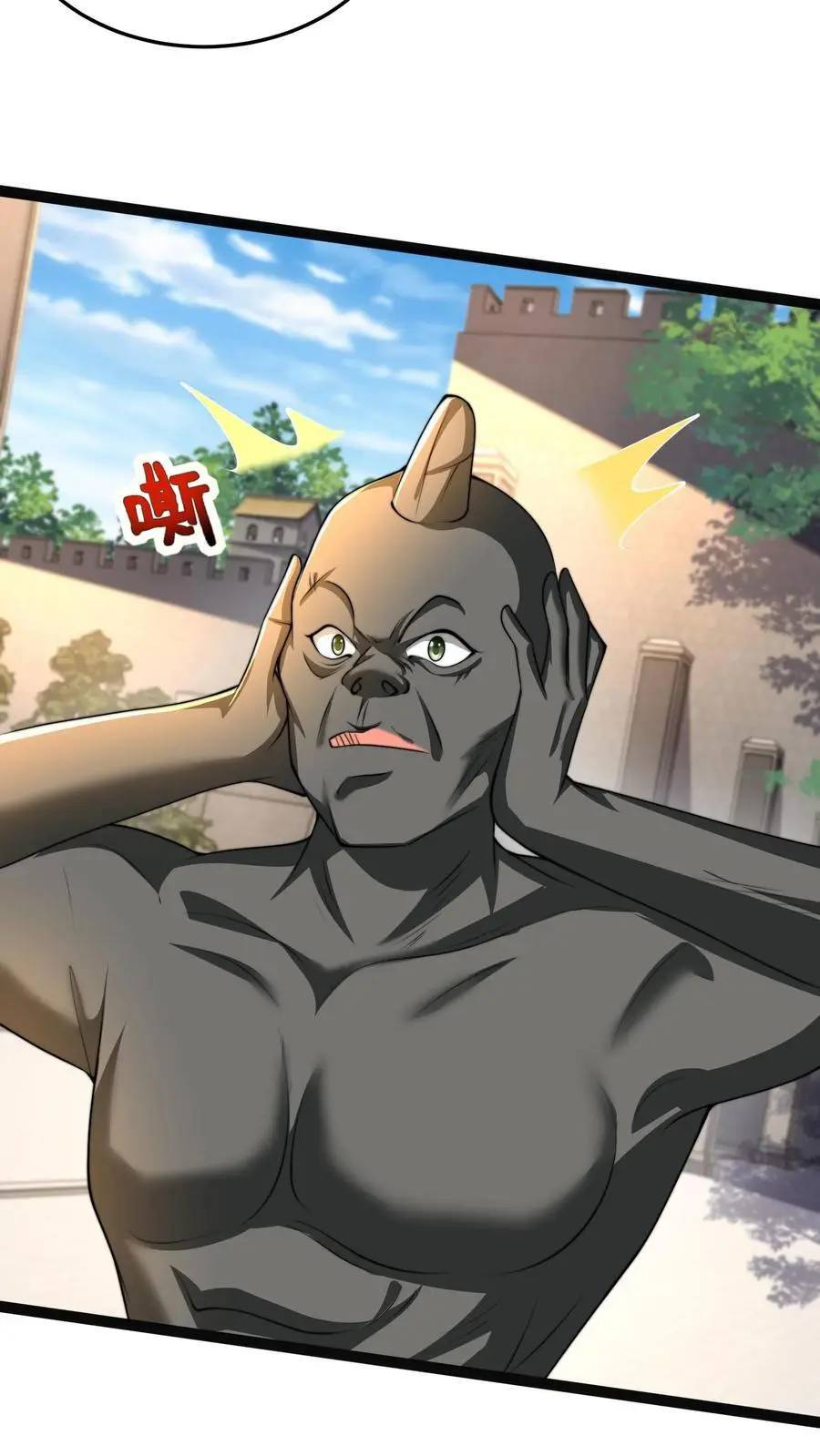 第286话 你咋是个废物呢？ 第27页