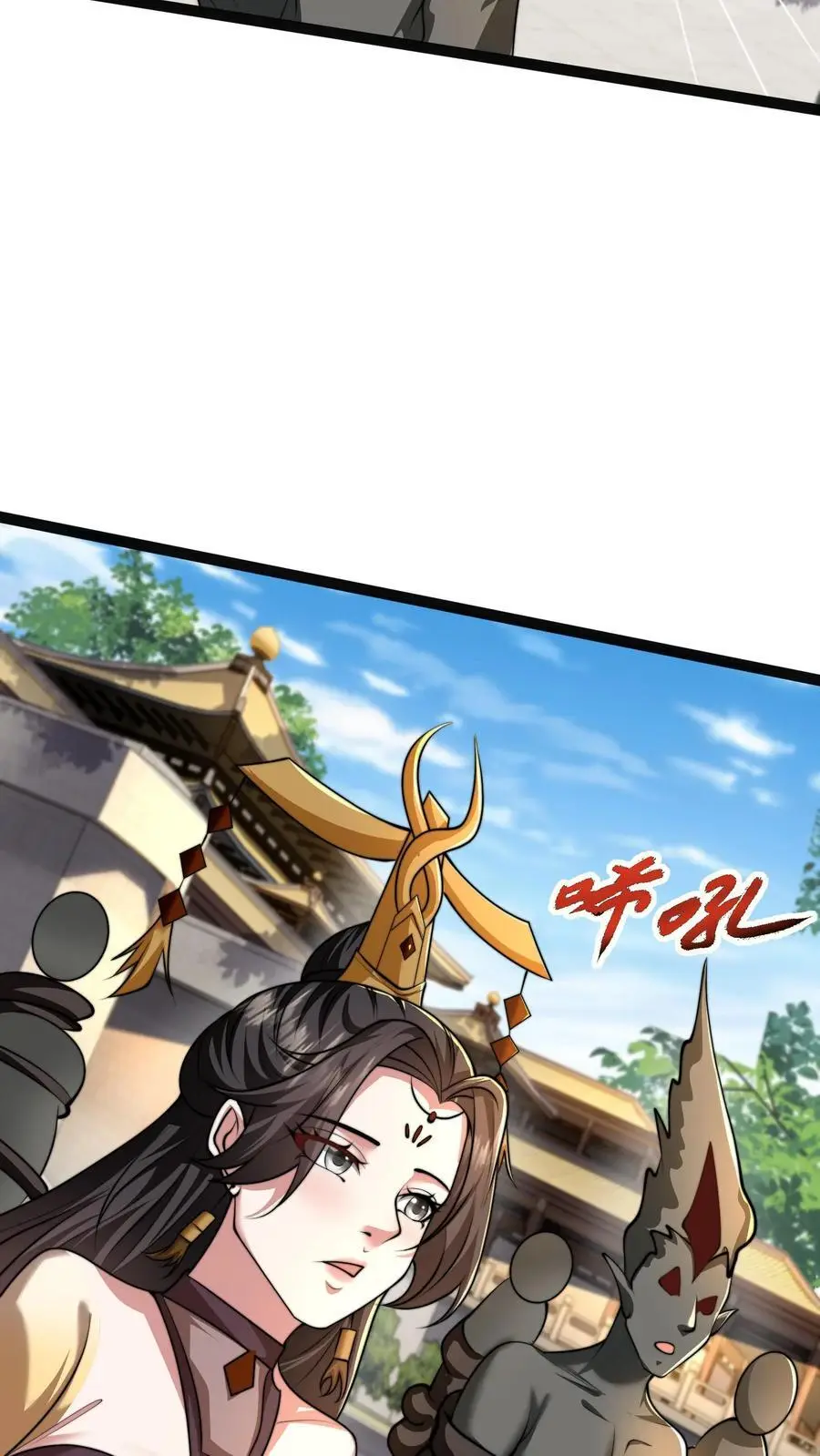 第286话 你咋是个废物呢？ 第29页