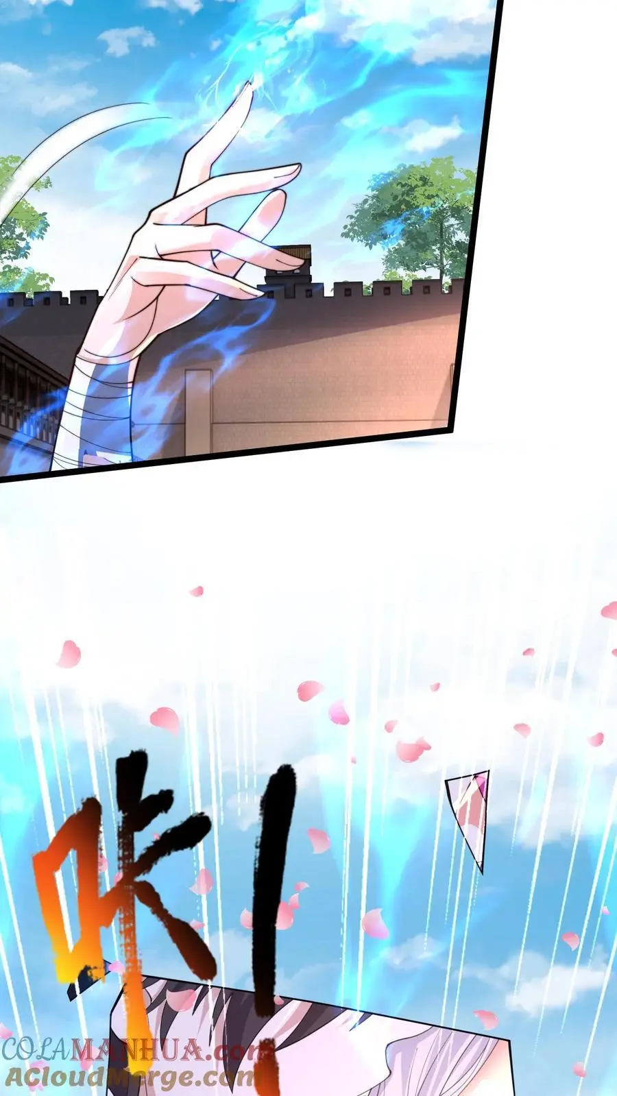 第287话 突破神境 第4页