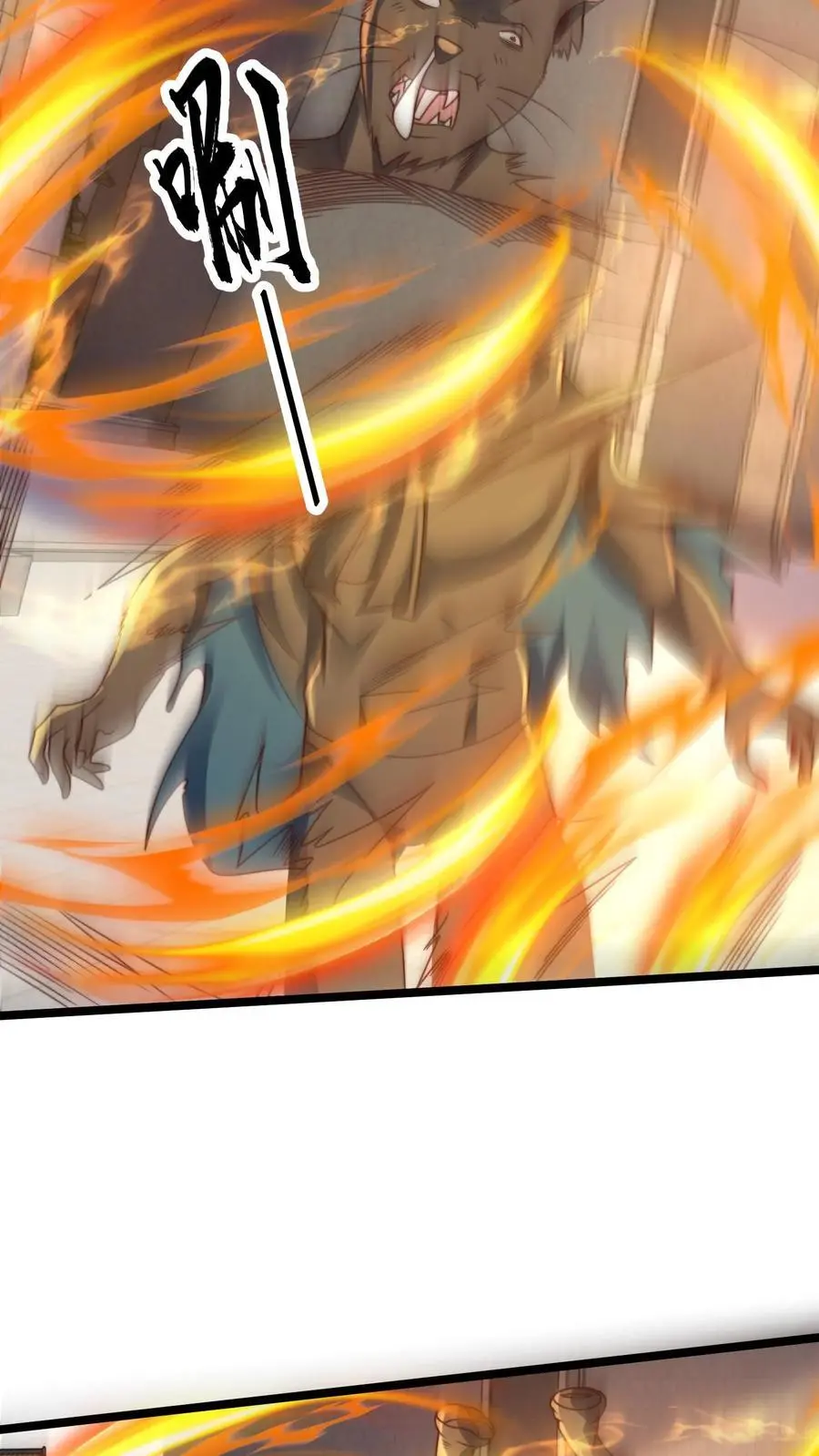 第287话 突破神境 第9页