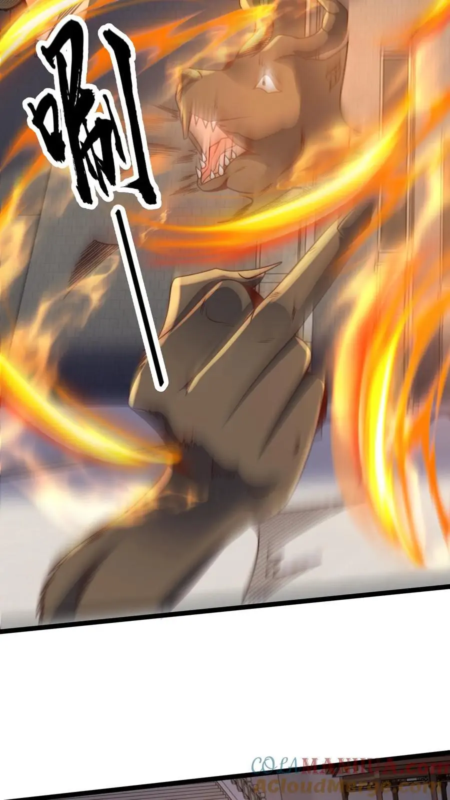 第287话 突破神境 第10页