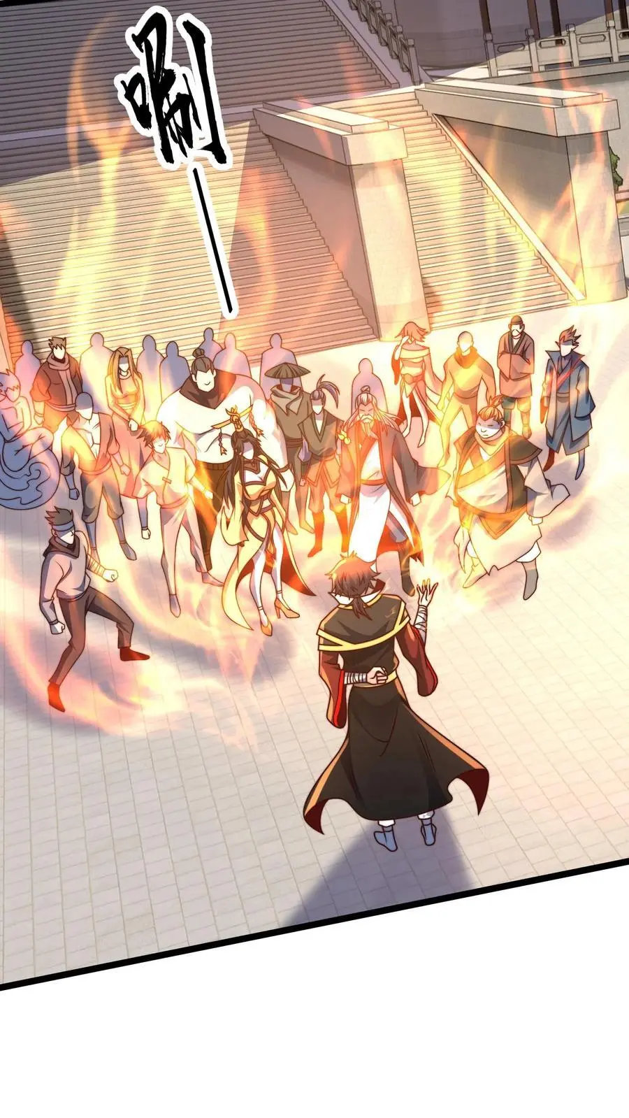第287话 突破神境 第11页