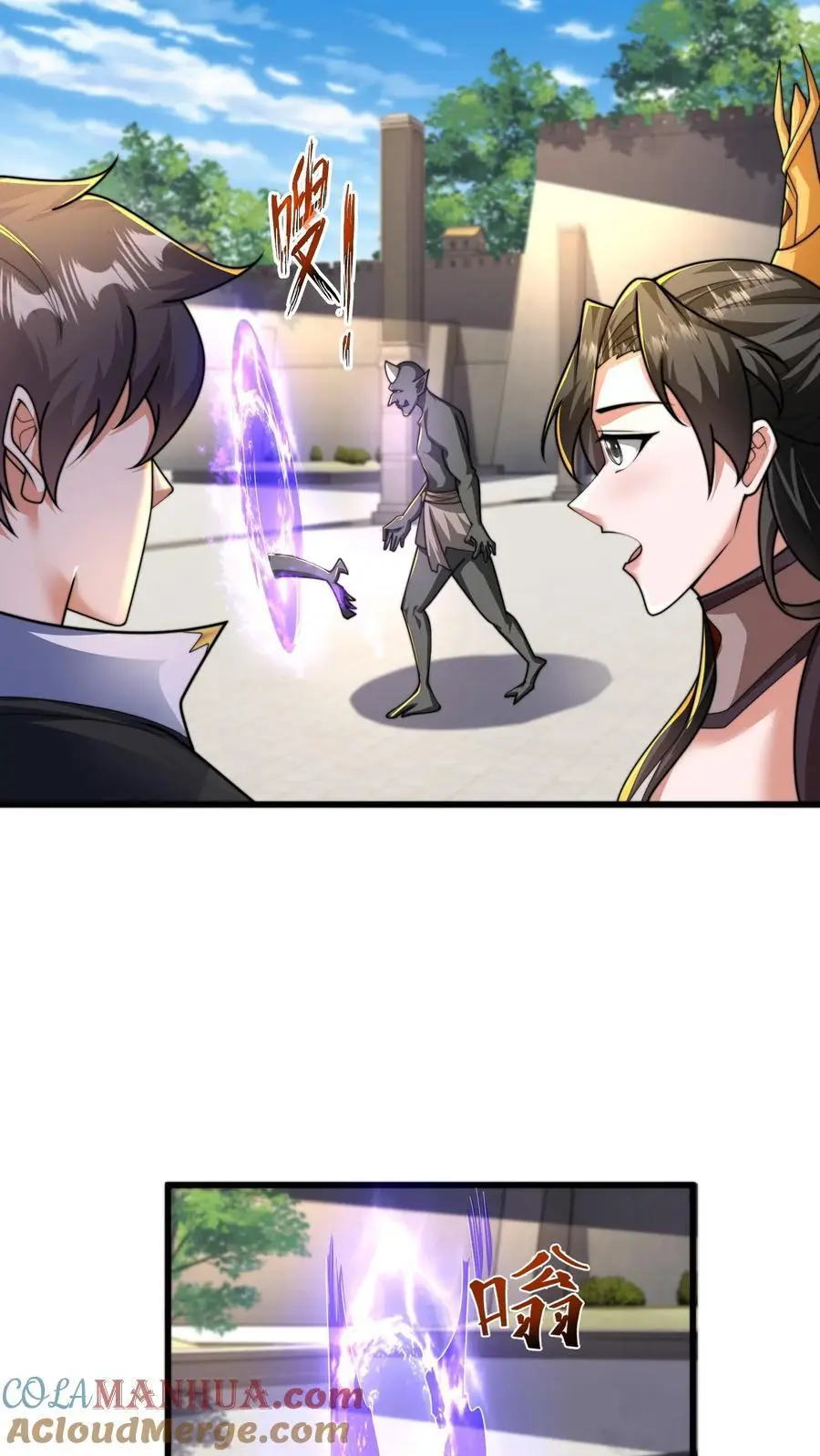 第287话 突破神境 第22页