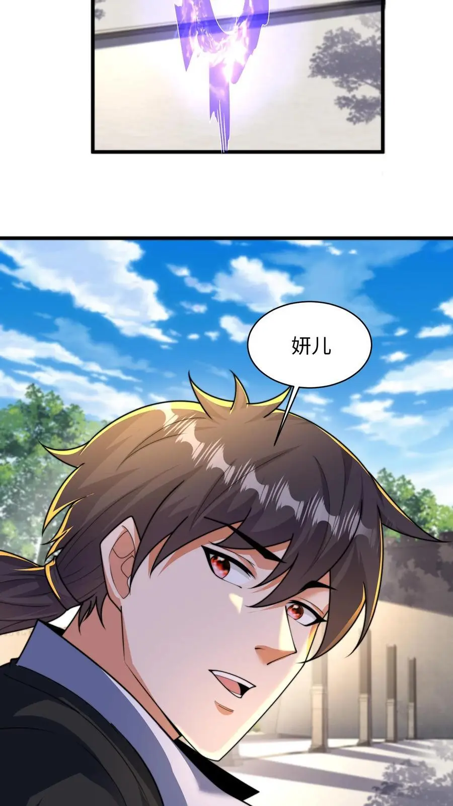 第287话 突破神境 第23页