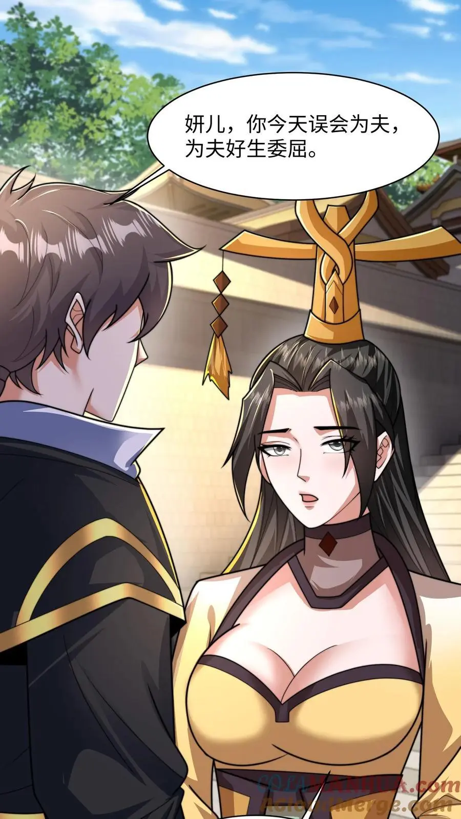 第287话 突破神境 第25页