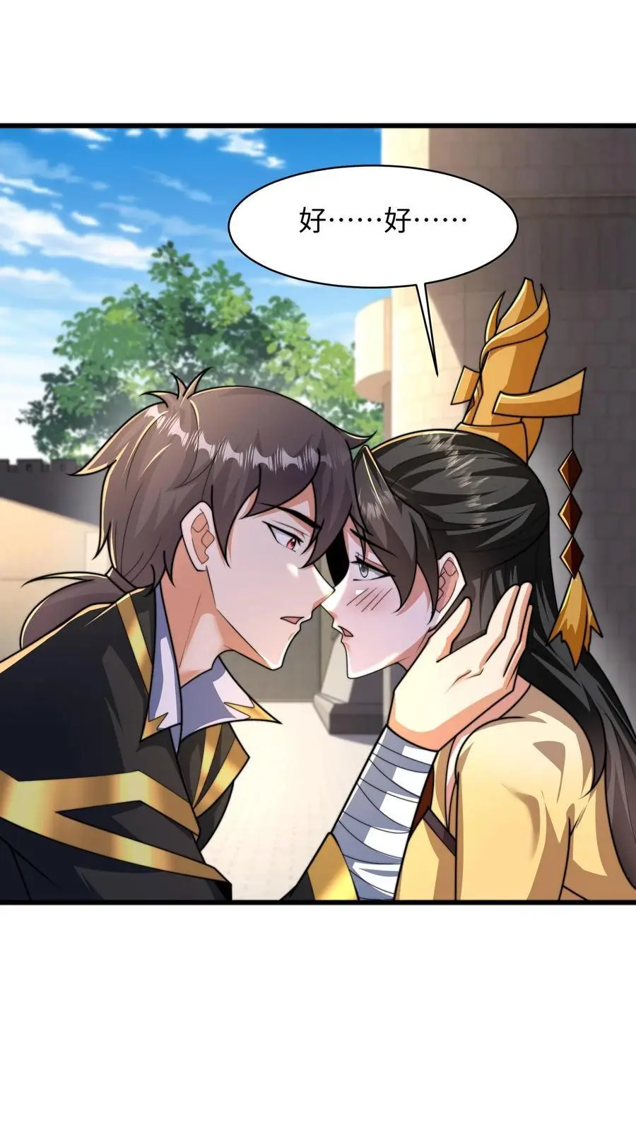 第287话 突破神境 第27页