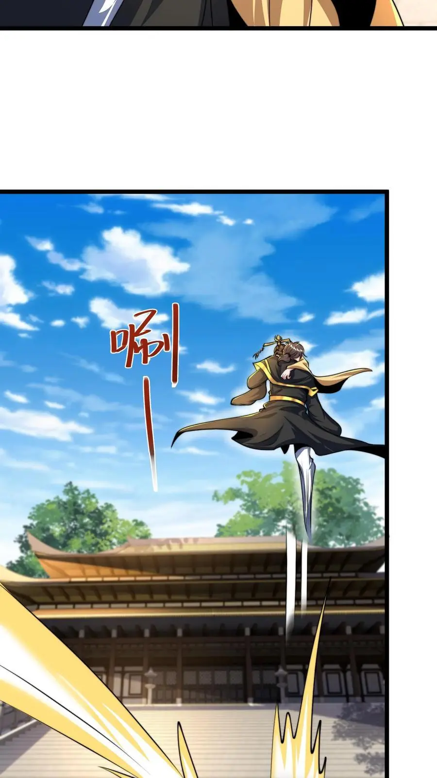 第287话 突破神境 第29页