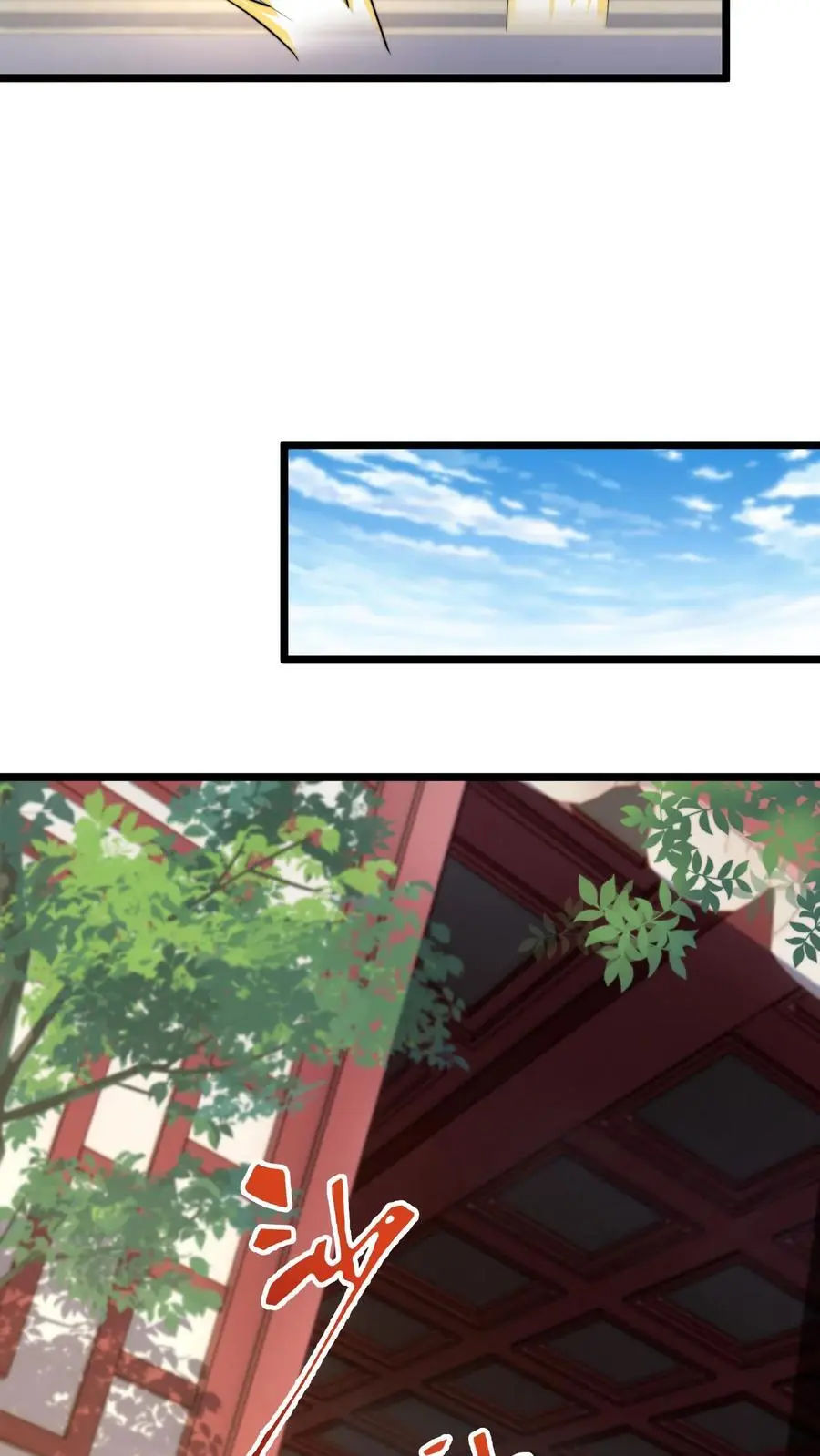 第287话 突破神境 第30页