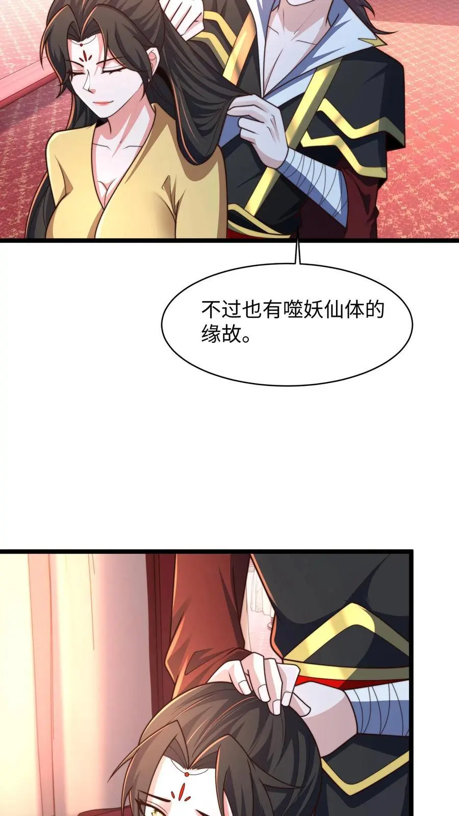 第287话 突破神境 第35页