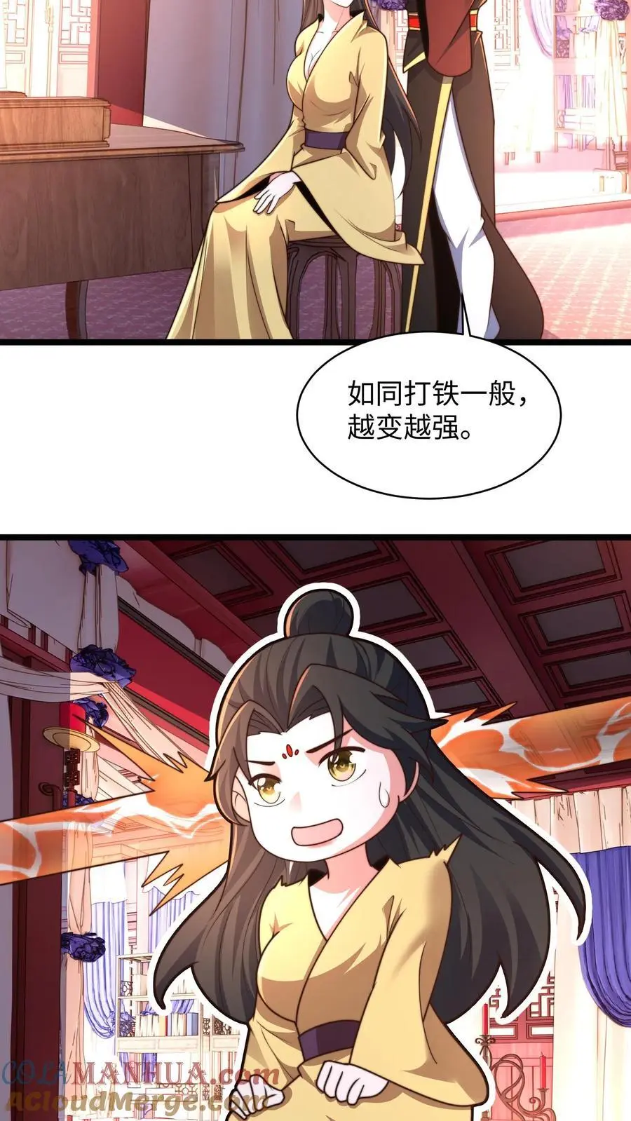 第287话 突破神境 第37页
