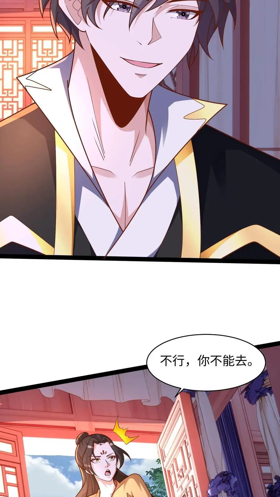 第287话 突破神境 第42页