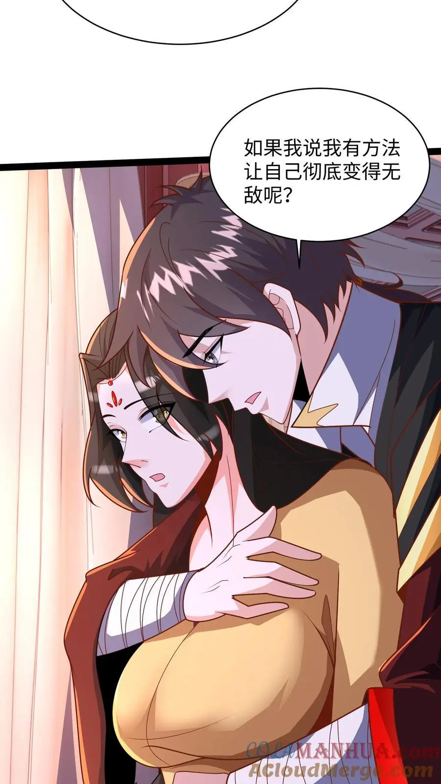 第287话 突破神境 第46页