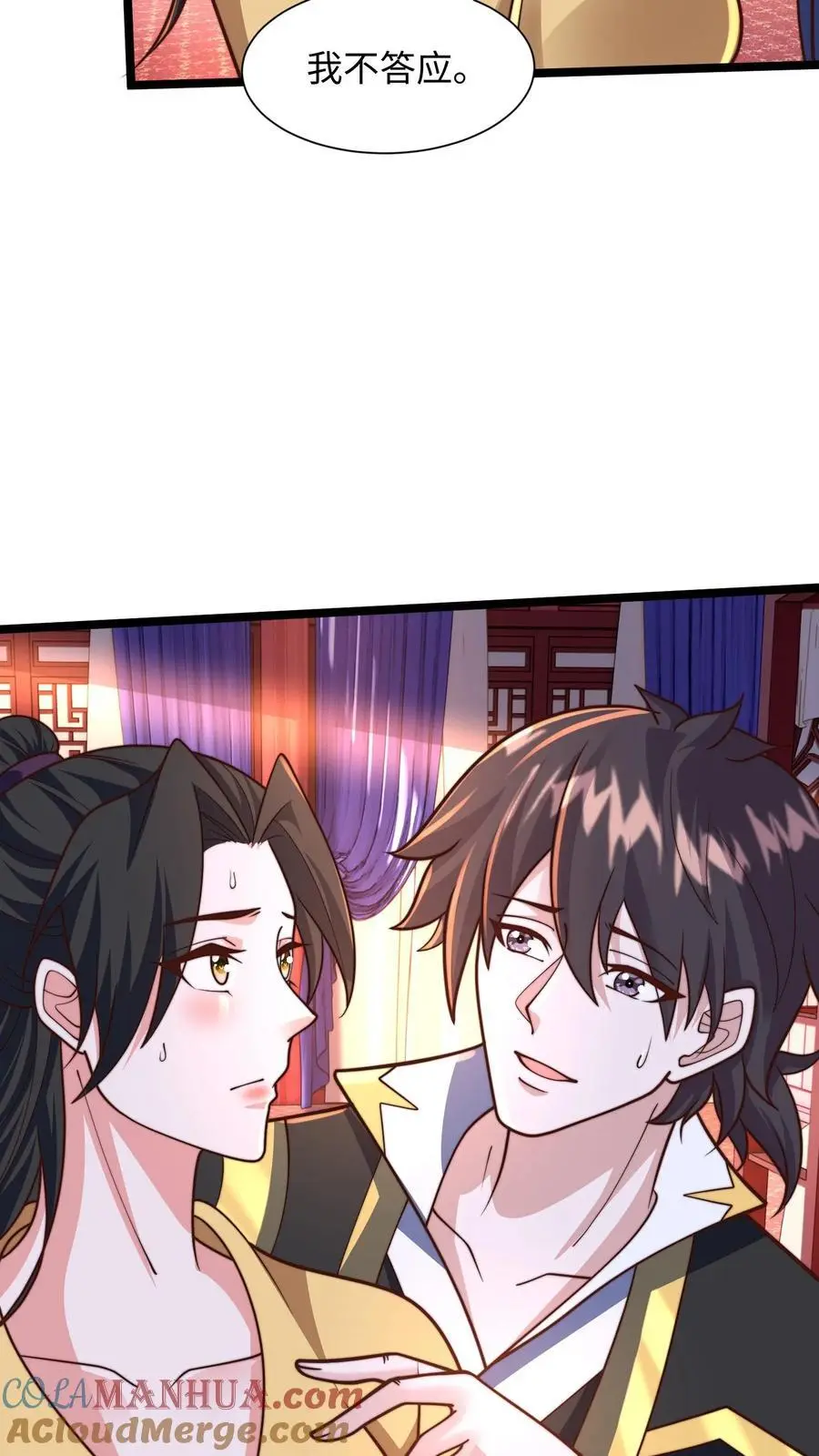 第287话 突破神境 第49页