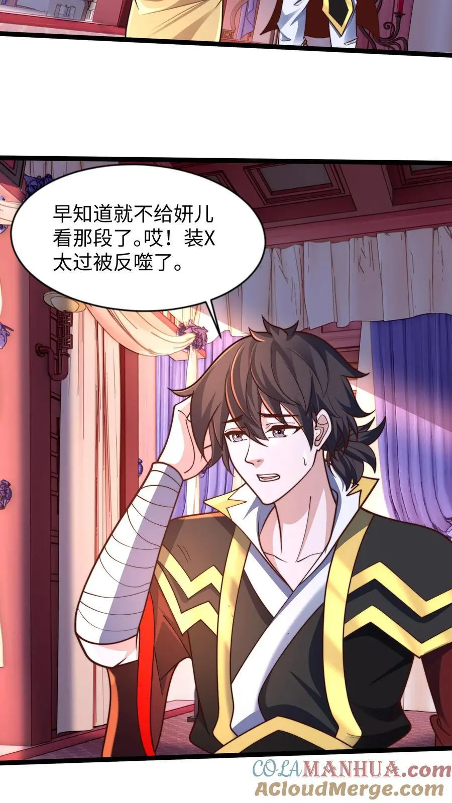 第287话 突破神境 第52页