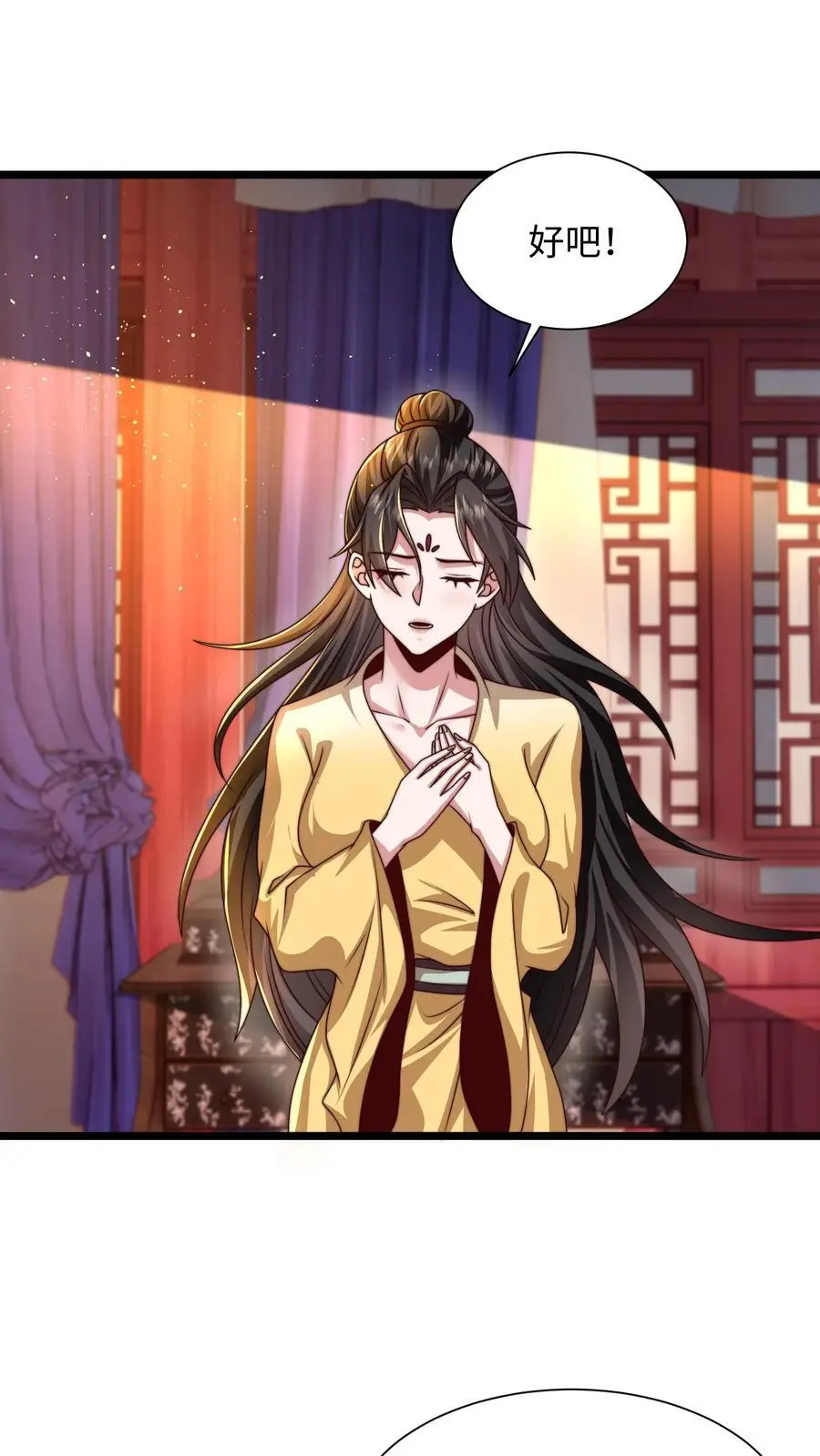 第288话 你的词语好生匮乏 第2页