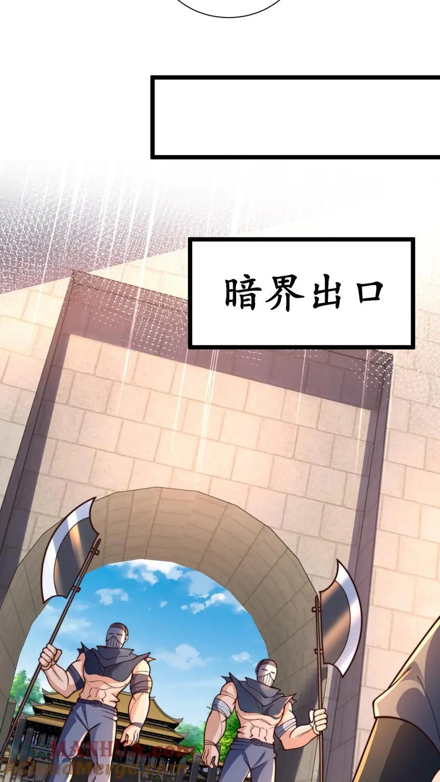 第288话 你的词语好生匮乏 第10页