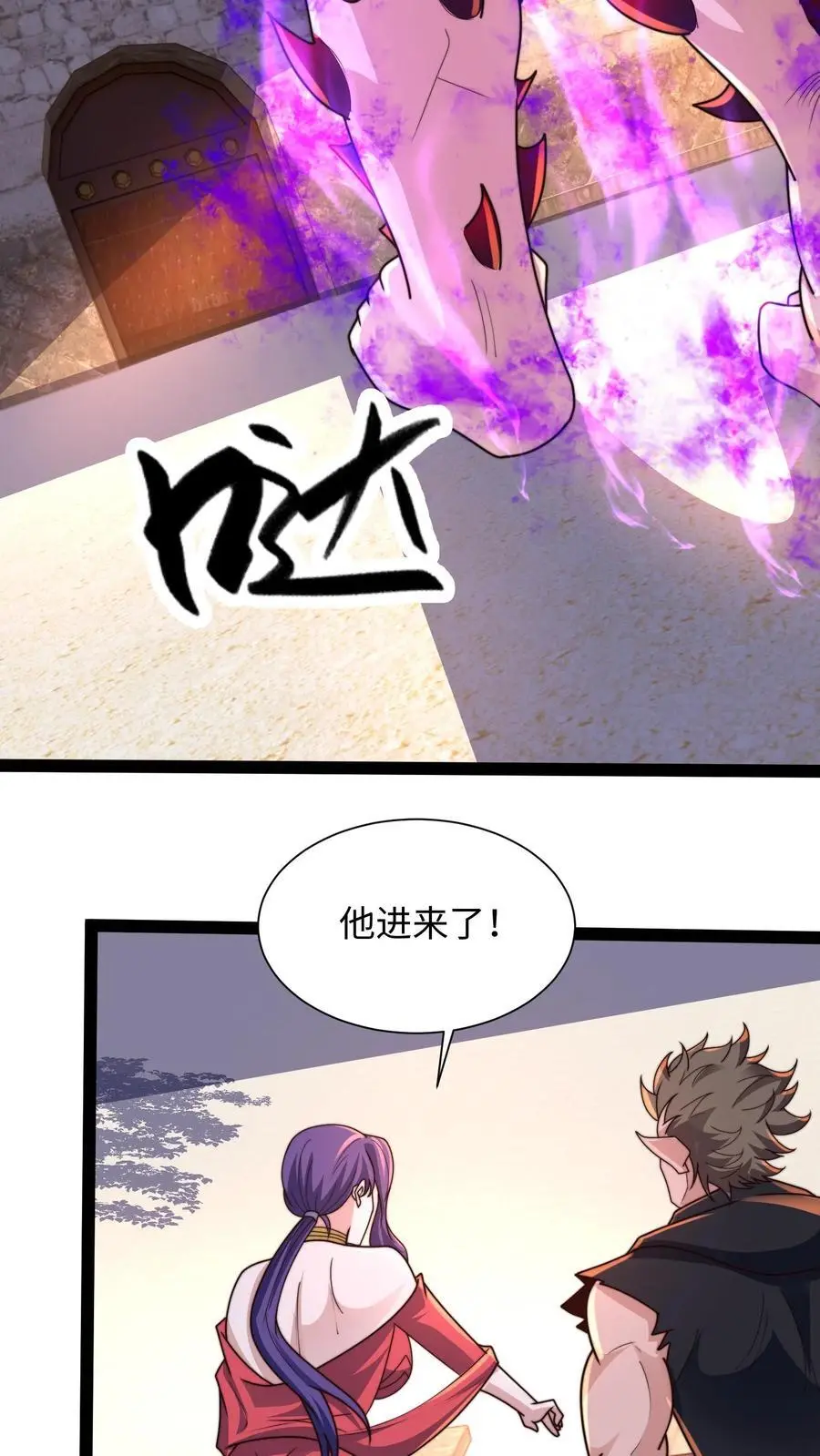 第288话 你的词语好生匮乏 第48页