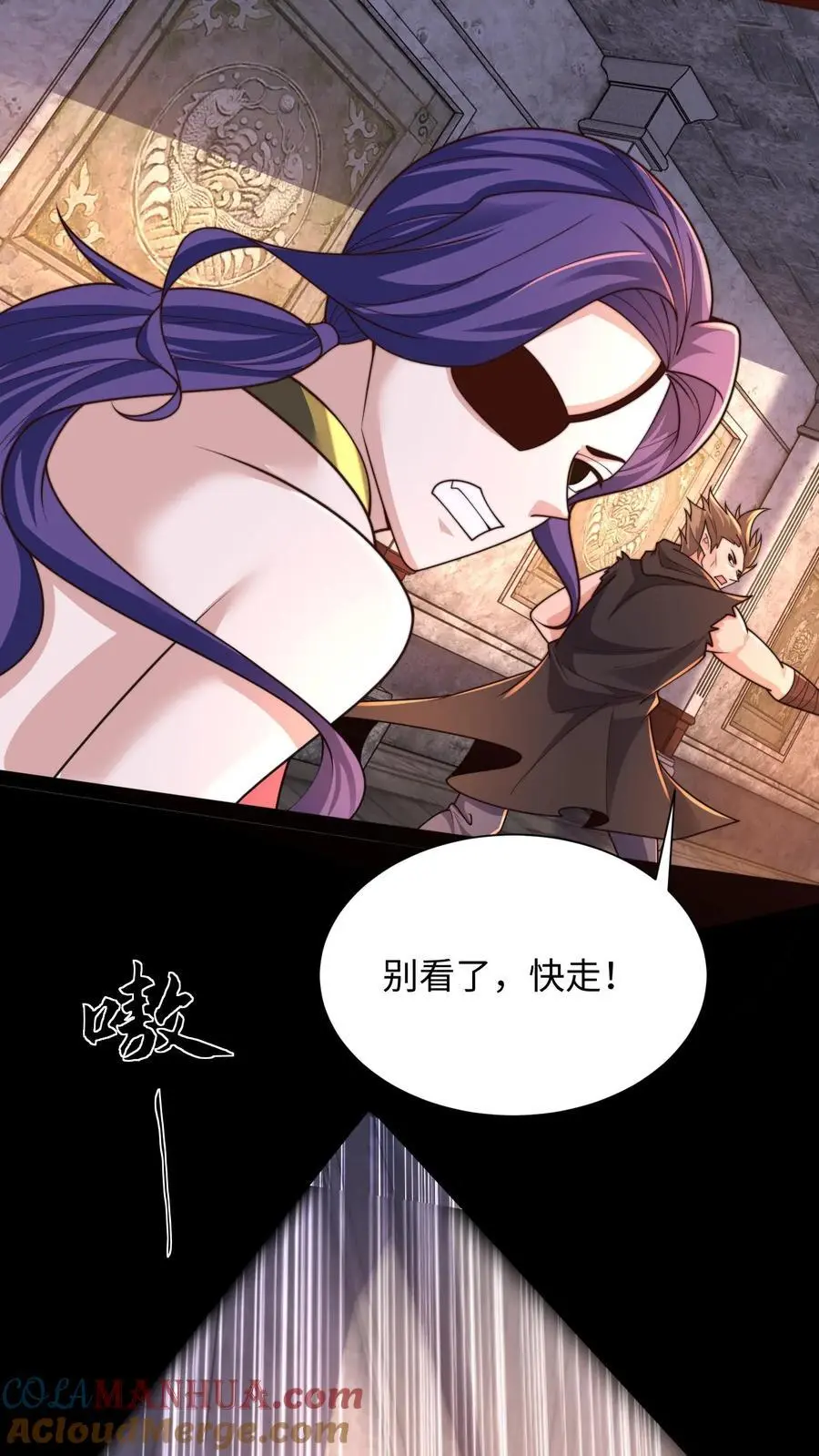 第288话 你的词语好生匮乏 第58页
