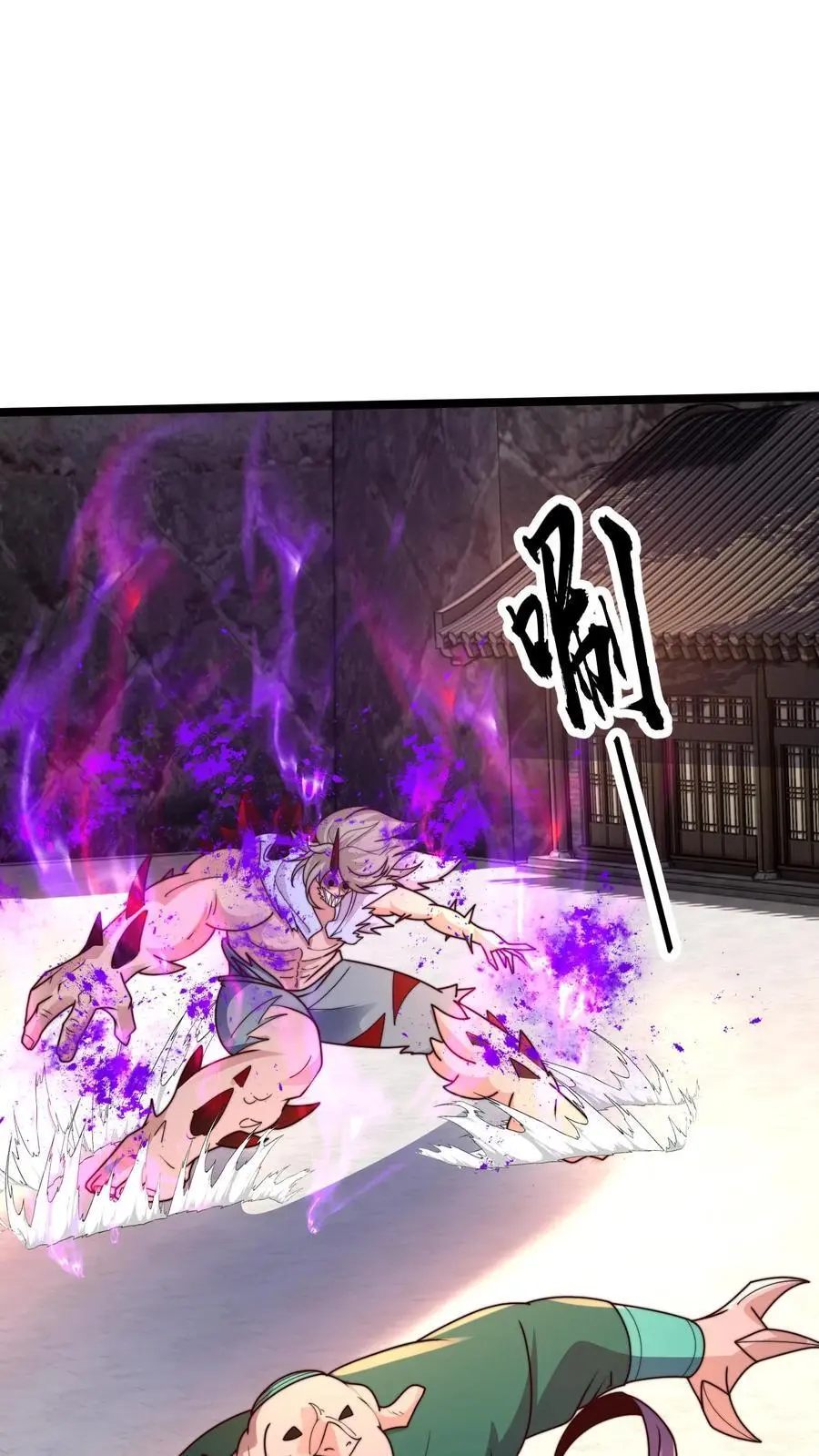 第289话 你就是圣使？ 第2页
