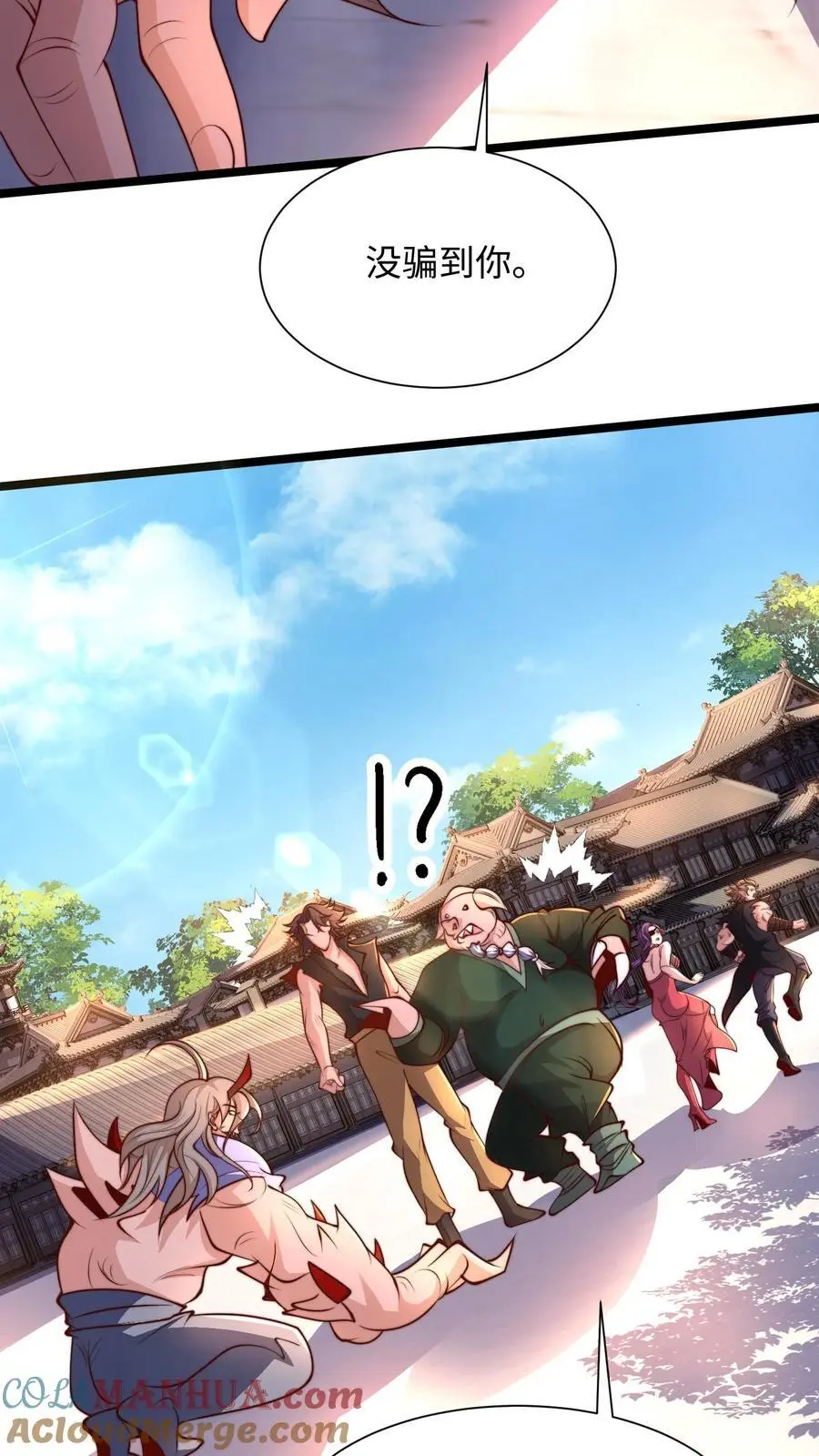 第289话 你就是圣使？ 第13页