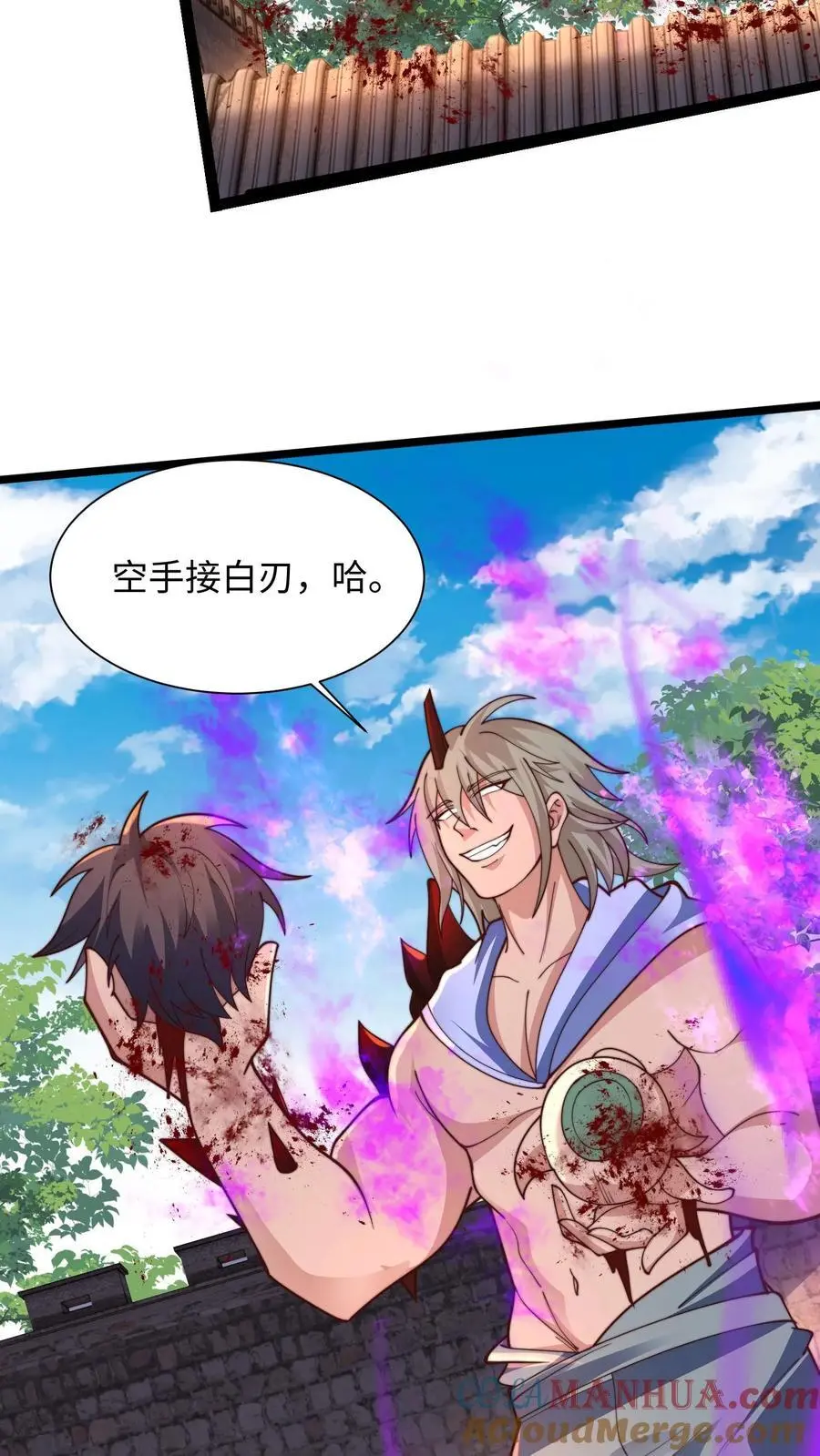 第289话 你就是圣使？ 第19页
