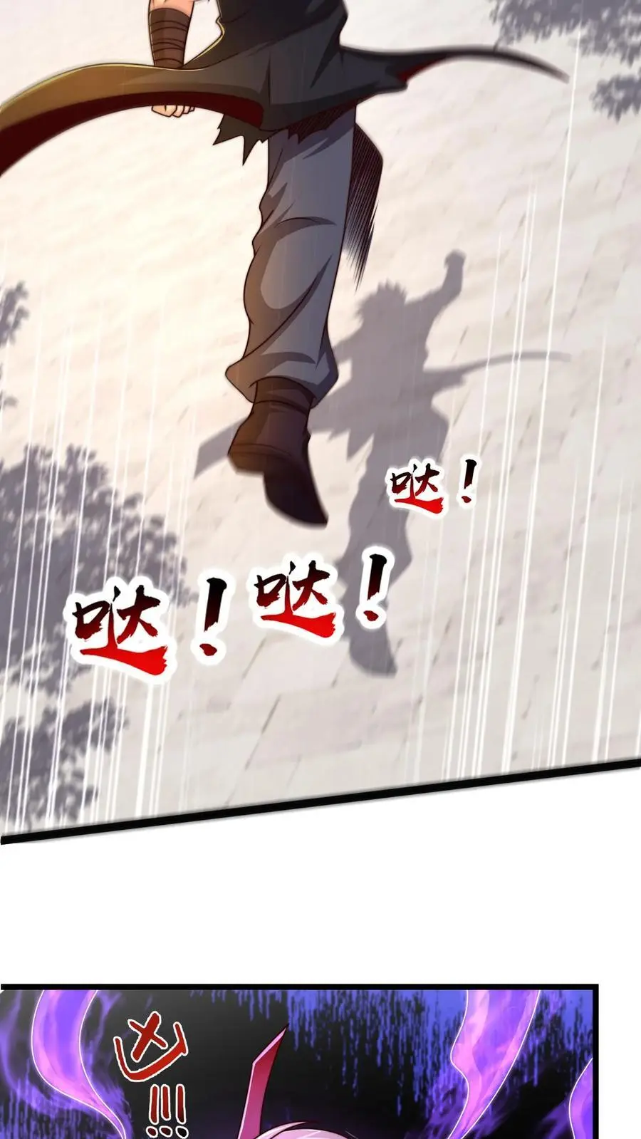 第289话 你就是圣使？ 第27页