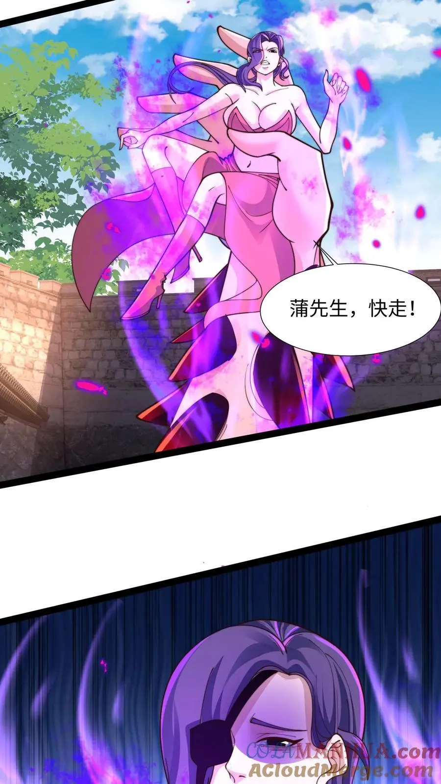 第289话 你就是圣使？ 第31页