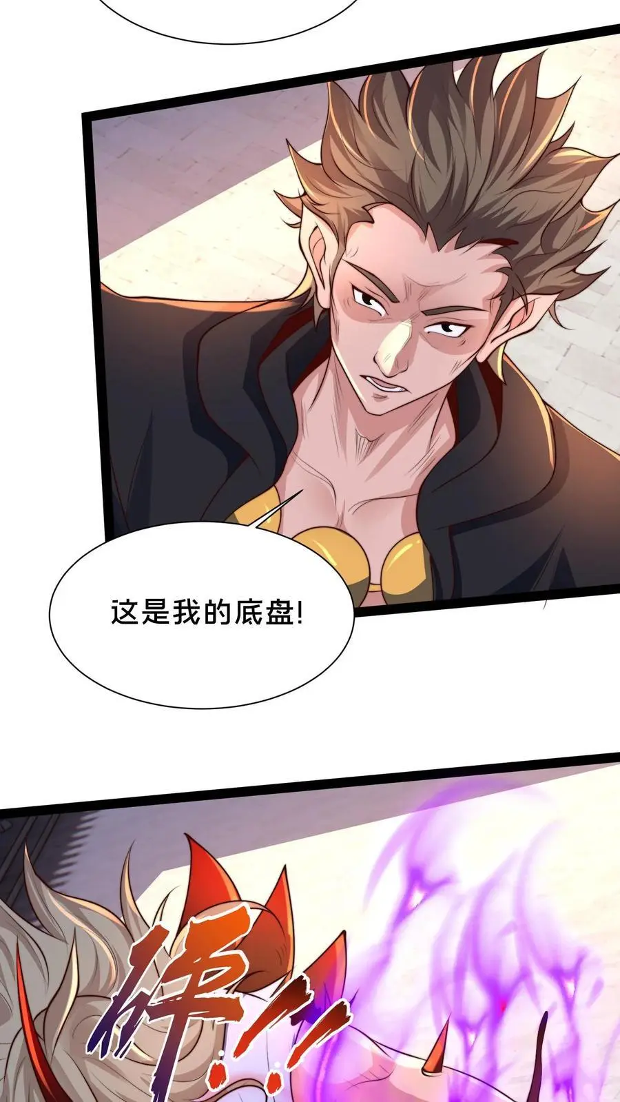 第289话 你就是圣使？ 第47页