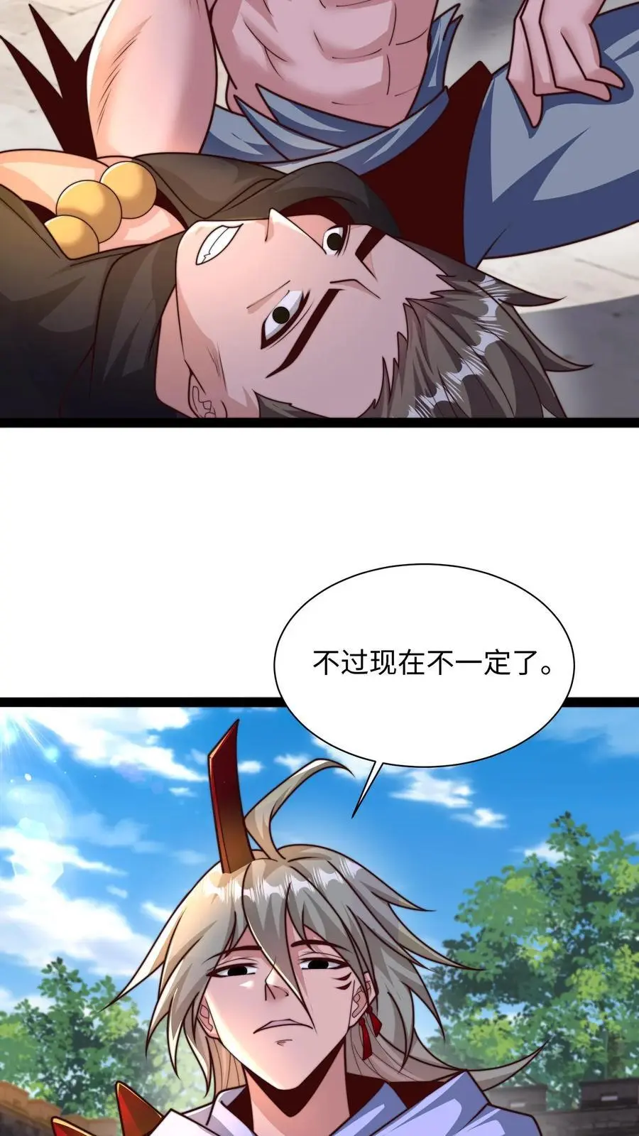 第289话 你就是圣使？ 第54页