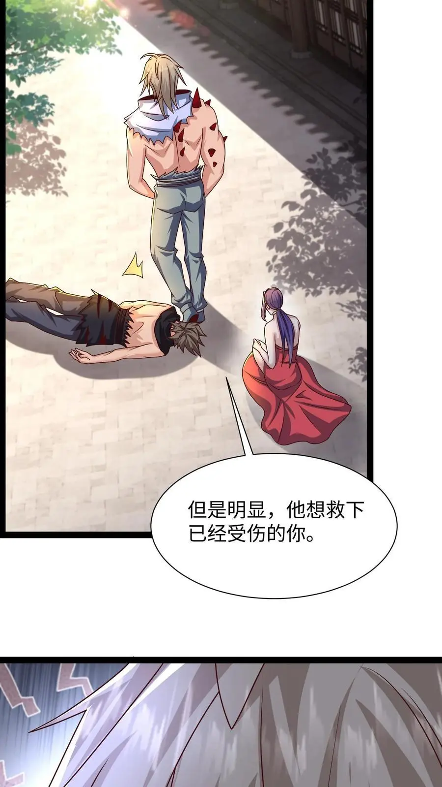 第289话 你就是圣使？ 第60页
