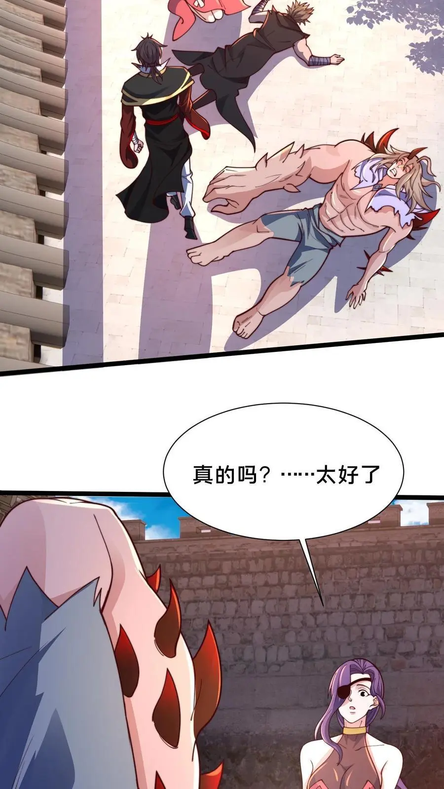 第290话 恭喜宿主再得宝体 第11页