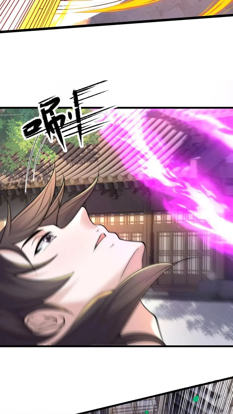 第290话 恭喜宿主再得宝体 第27页