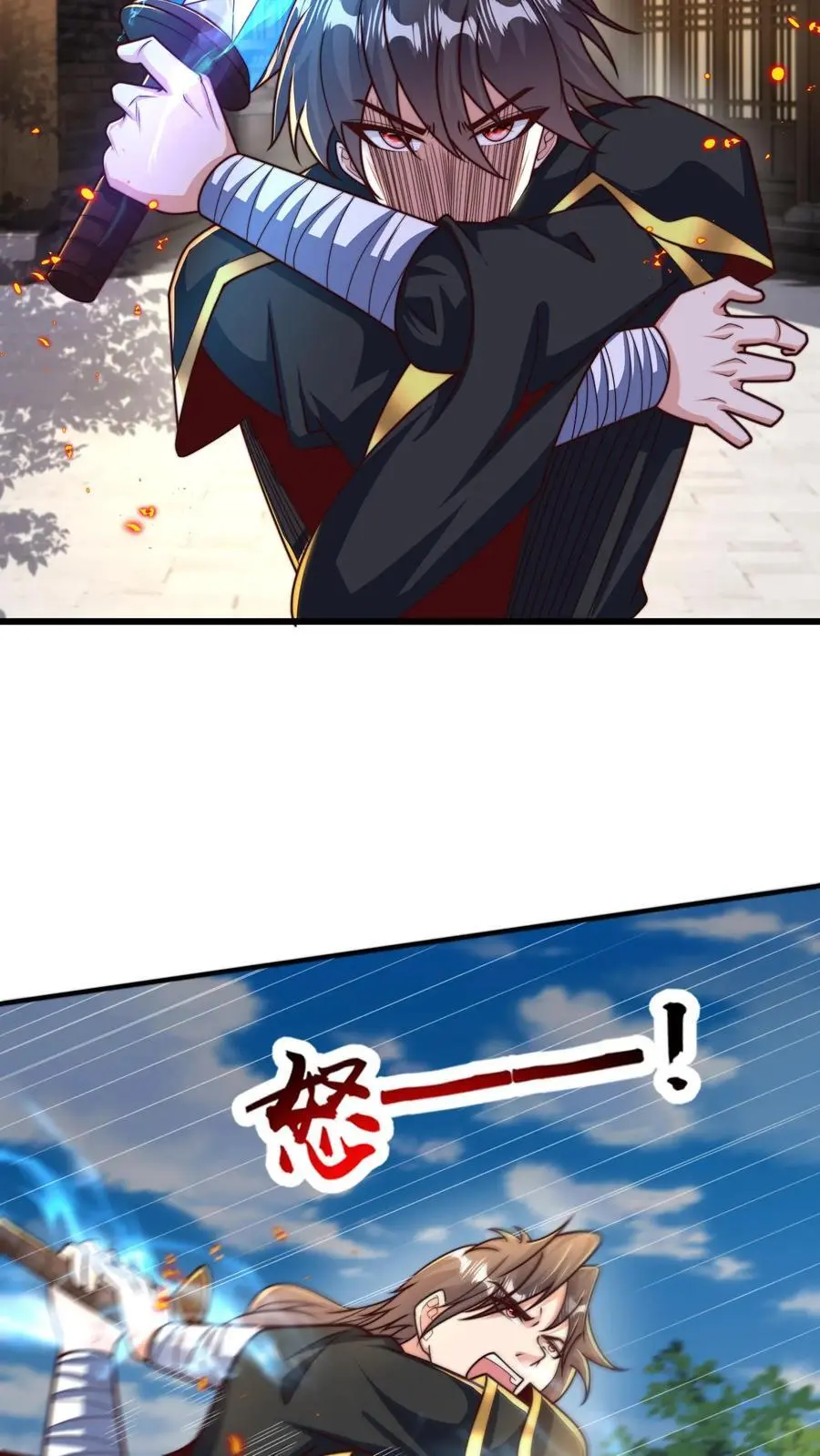 第290话 恭喜宿主再得宝体 第45页