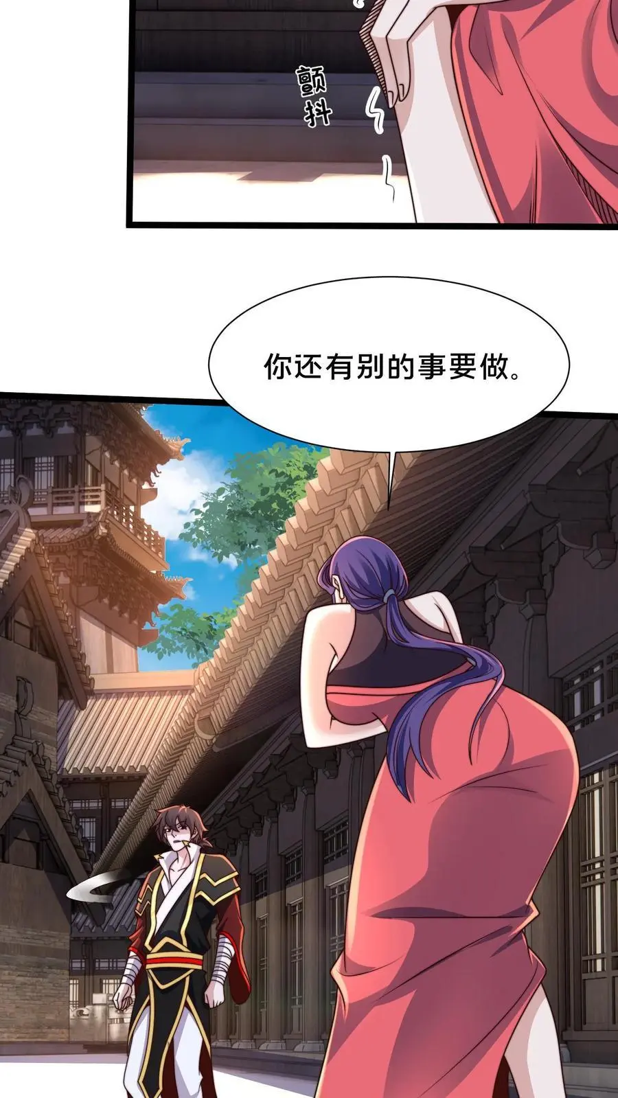 第290话 恭喜宿主再得宝体 第62页